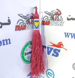 جاسوئیچی زندان بافت ( زرشکی )