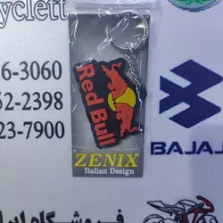 جاسوئیچی رنتال دورو ( ردبول قرمز )