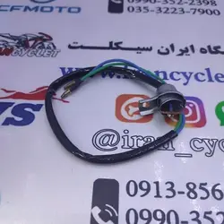 جا لامپ ( زغال ) راهنما انواع موتور سیکلت سی جی CG گرد فلزی