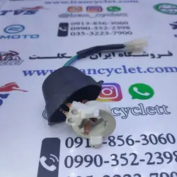 جا لامپ ( زغال ) چراغ جلو انواع موتور سیکلت هندا ساوینی