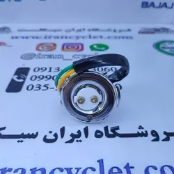 جا لامپ ( زغال ) چراغ جلو انواع موتور سیکلت پیشتازی لامپ بزرگ فلزی
