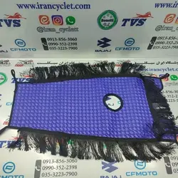 روكش باك چرمی حصیري ریشه دار انواع موتور سیكلت هندا درب باك وسط ( آبی )