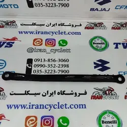 تسمه ترمز عقب موتور سیکلت ویو اصلی (استوک رنگ شده )