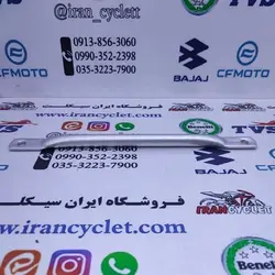 تسمه ( میل ) ترمز موتور سیکلت ویو اصلی نقره ای