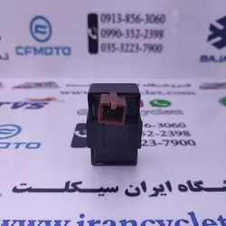 ترانزیستور موتور سیکلت طرح ویو 5 فیش وسط قهوه ای