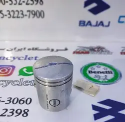 پیستون موتور رکس قدیمی کد 1 ( طبق عکس )