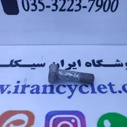 پیچ شماره 10 نیم رزوه 3/5 سانتی مخصوص جک بغل کاواساکی