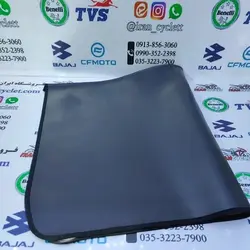 پوش ( پارچه ) برزنتی جلو طلق انواع موتور سیکلت ( کوتاه )