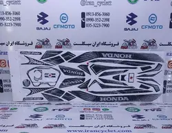پد کامل موتور سیکلت کلیک و طرح کلیک کد 2 ( دست )