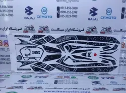 پد کامل موتور سیکلت کلیک و طرح کلیک کد 1 ( دست )