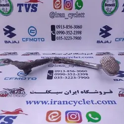 پدال ترمز موتور سیکلت کاواساکی استوک سالم