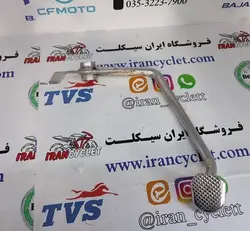 پدال ترمز موتور سیکلت کاواساکی GTO