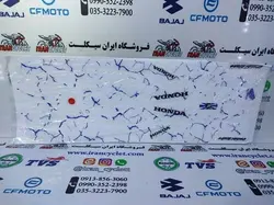 پد کامل کلیک وطرح کلیک (سفید آبی )