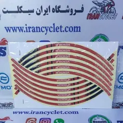 پد دور رینگ ژله ای انواع موتور سیكلت هندا قرمز