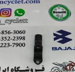 پایه بست آینه راست وچپ موتور سیکلت بنلی و کلیک