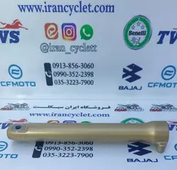 پاشاخ کمک جلو موتور سیکلت آپاچی 150/160/180 اصلی چپ ( عدد )