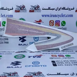 برچسب گیتاری عقب موتور سیکلت طرح ویو / بی کلاچ قرمز تکی