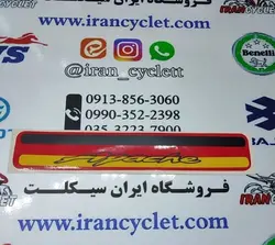 برچسب تابلو جلو انواع موتور آپاچی (مشکی قرمز زرد )