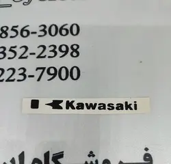 برچسب شیشه خطر عقب موتور سیکلت کاواساکی GTO(عدد)