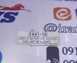 برچسب CAUTION موتور سیکلت ویو