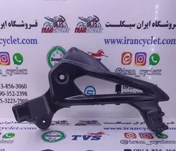 براکت موتور سیکلت LS135 مشکی چپ شرکتی