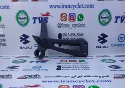 براکت عقب موتور سیکلت آپاچی 150/160/180 راست اصلی رنگ شده