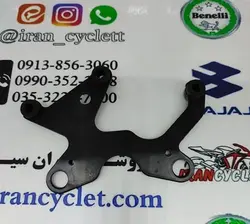 براکت زیر کیلومترموتور سیکلت کیوی keeway اصلی