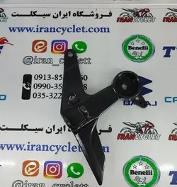 براکت جلو موتور سیکلت آپاچی 150/160/180/200 چپ (شرکتی)