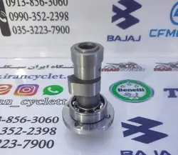 بادامک کامل انواع موتور سیکلت تریل 200