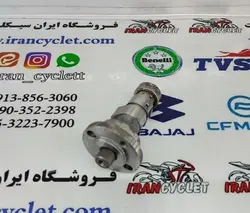 بادامک کامل موتور سیکلت کیوی keeway 150