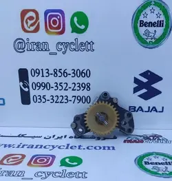 اویل ( دنده ) پمپ کامل موتور سیکلت ویو اصلی استوک