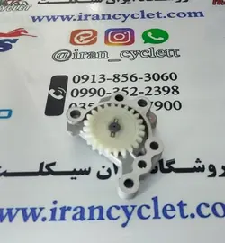 اویل ( دنده ) پمپ کامل موتور سیکلت طرح ویو