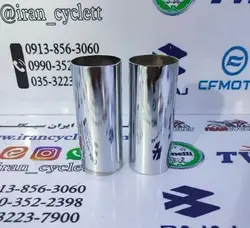 استیل کمک جلو انواع موتور سیکلت هندا CG کوتاه برند PSR ( جفتی )