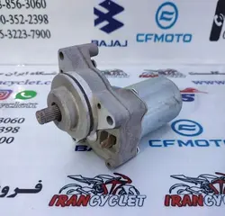 استارت کامل موتور سیکلت طرح ویو / بی کلاچ پایه دار