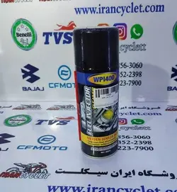 اسپری انژوکتر شور WPI1400
