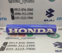 ابر فرمان اعلا آبی برند هندا