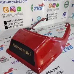 کنسول عقب موتور سیکلت کاواساکی گوجه ای ( بزرگ )