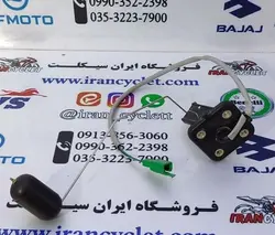 آمپر بنزین ( شناور ) باک موتور سیکلت آپاچی 150/160/180 شرکتی