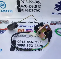آمپر بنزین ( شناور ) باک موتور سیکلت کاواساکی