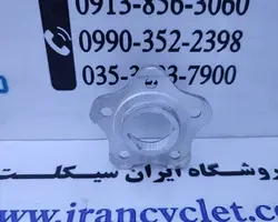 آلومینیوم روی چهار شاخ کلاچ انواع موتور سیکلت هندا 5 پیچ