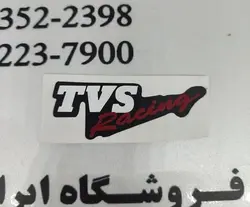 برچسب قاب بغل موتور سیکلت آپاچی 150/160/180 (عدد)