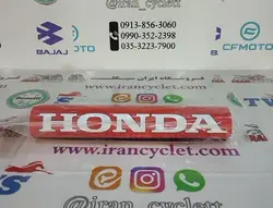 ابر فرمان اعلا قرمز برند هندا