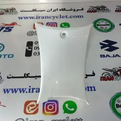کاور ( فلاپ ) مرکزی زیر شتری طرح ویو / بی کلاچ سفید خارجی