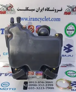 هواکش کامل موتور سیکلت ویو رادیسونی