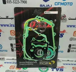 واشر بندی کامل موتور سیکلت ویو رادیسونی ( دست )