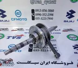 میل لنگ کامل موتور سیکلت طرح ویو / بی کلاچ 125