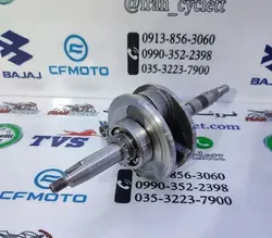 میل لنگ کامل موتور سیکلت طرح ویو / بی کلاچ 125