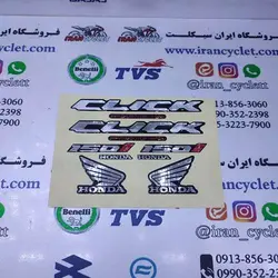 مارک ( برچسب ) برجسته کامل ژله ای طرح کلیک مشکی ( دست )