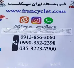 مارک ( برجسته ) کلیک مخصوص گیتاری عقب طرح کلیک ( هر عدد )