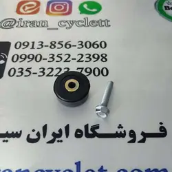 لاستیک ( ضربه گیر ) جک وسط طرح کلیک